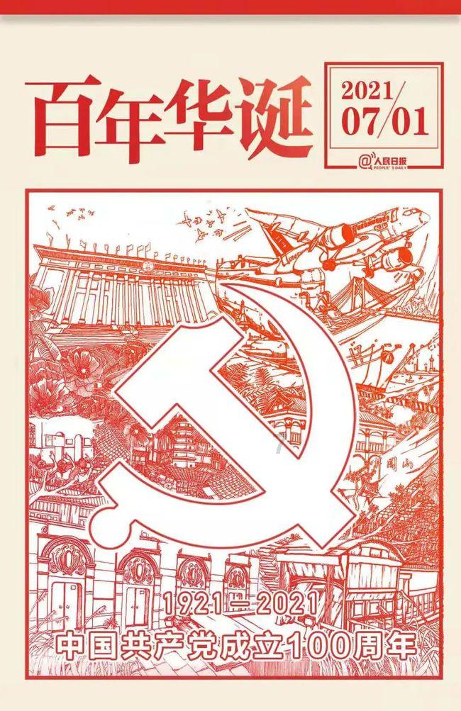 嘉日单词
